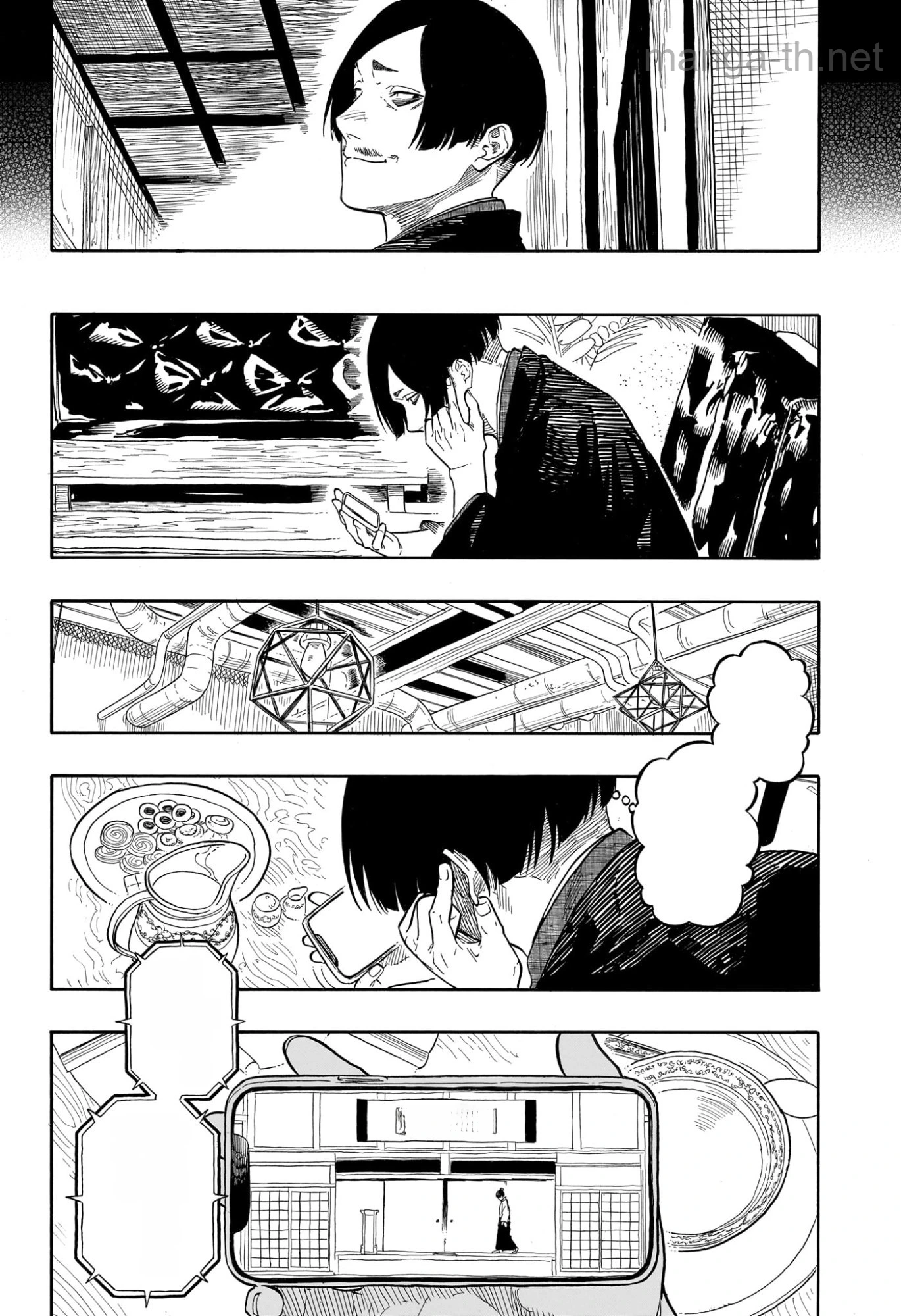 Akane-Banashi หน้า 2