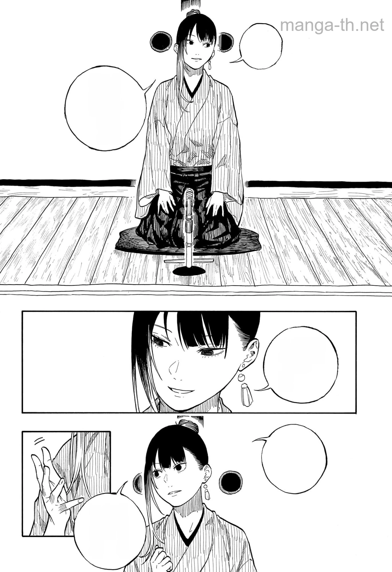 Akane-Banashi หน้า 4