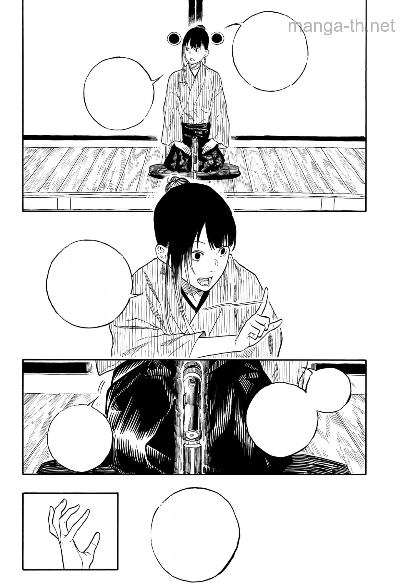 Akane-Banashi หน้า 6
