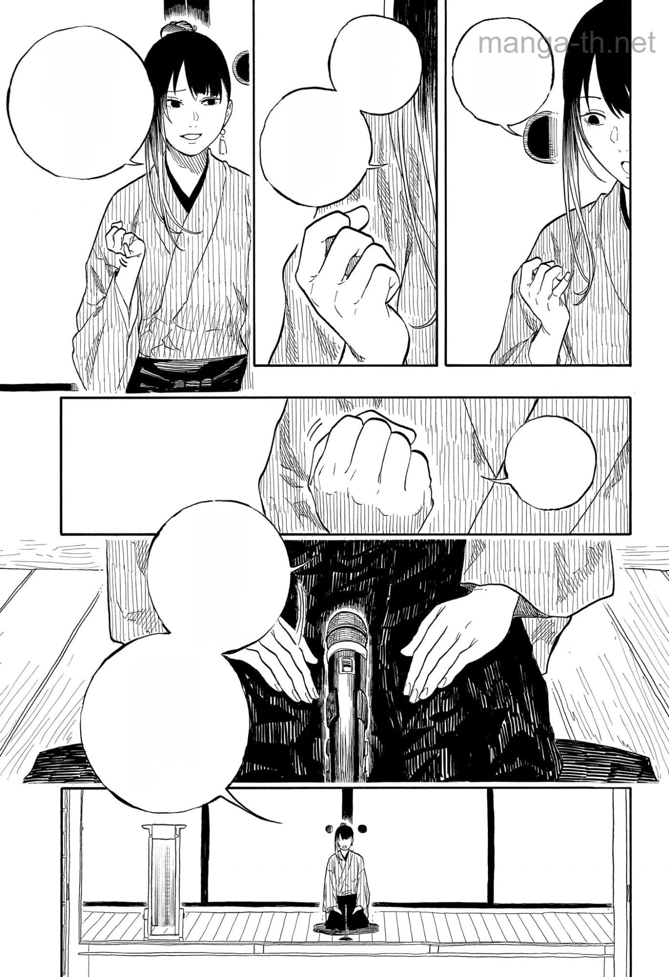 Akane-Banashi หน้า 5