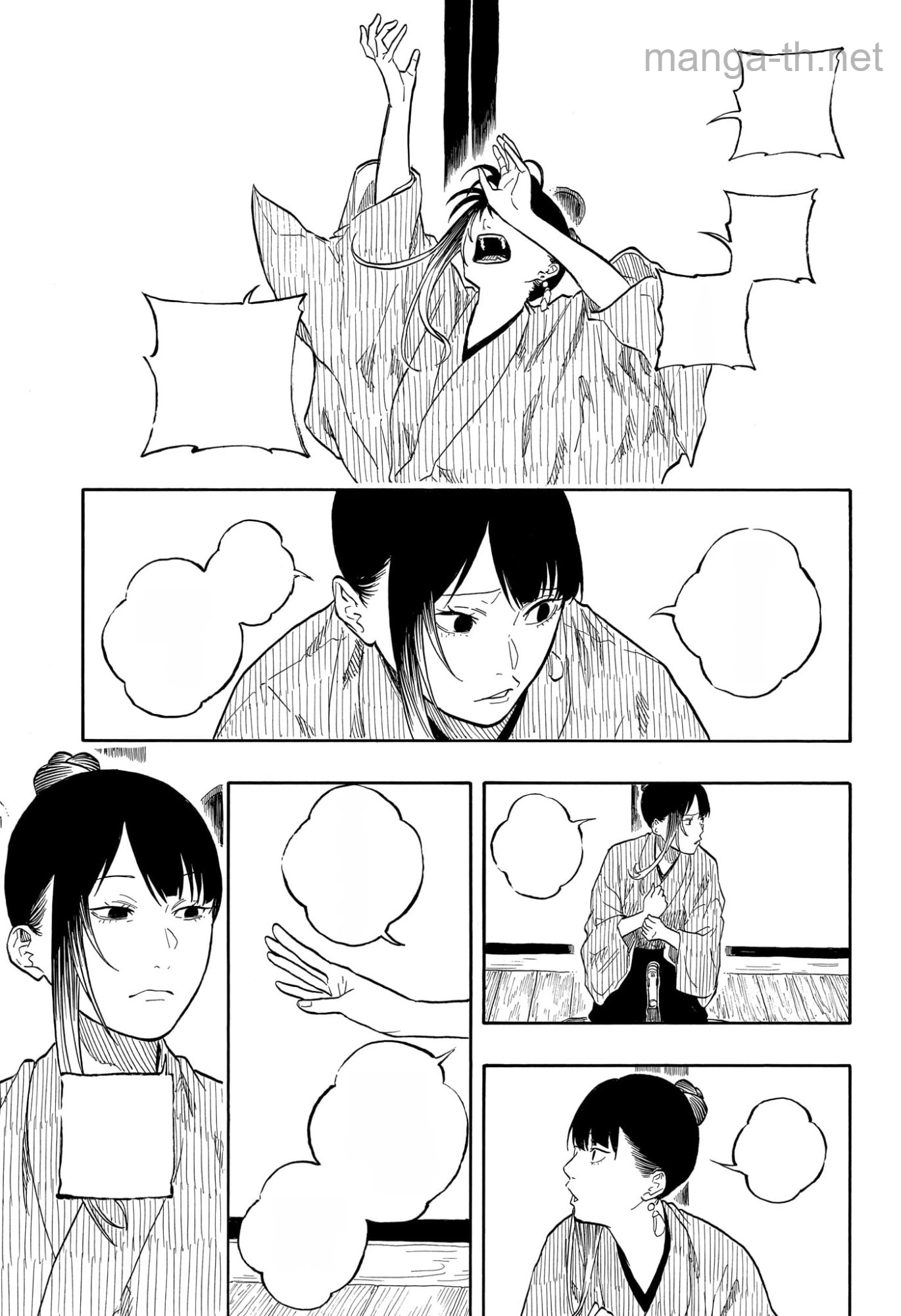 Akane-Banashi หน้า 7