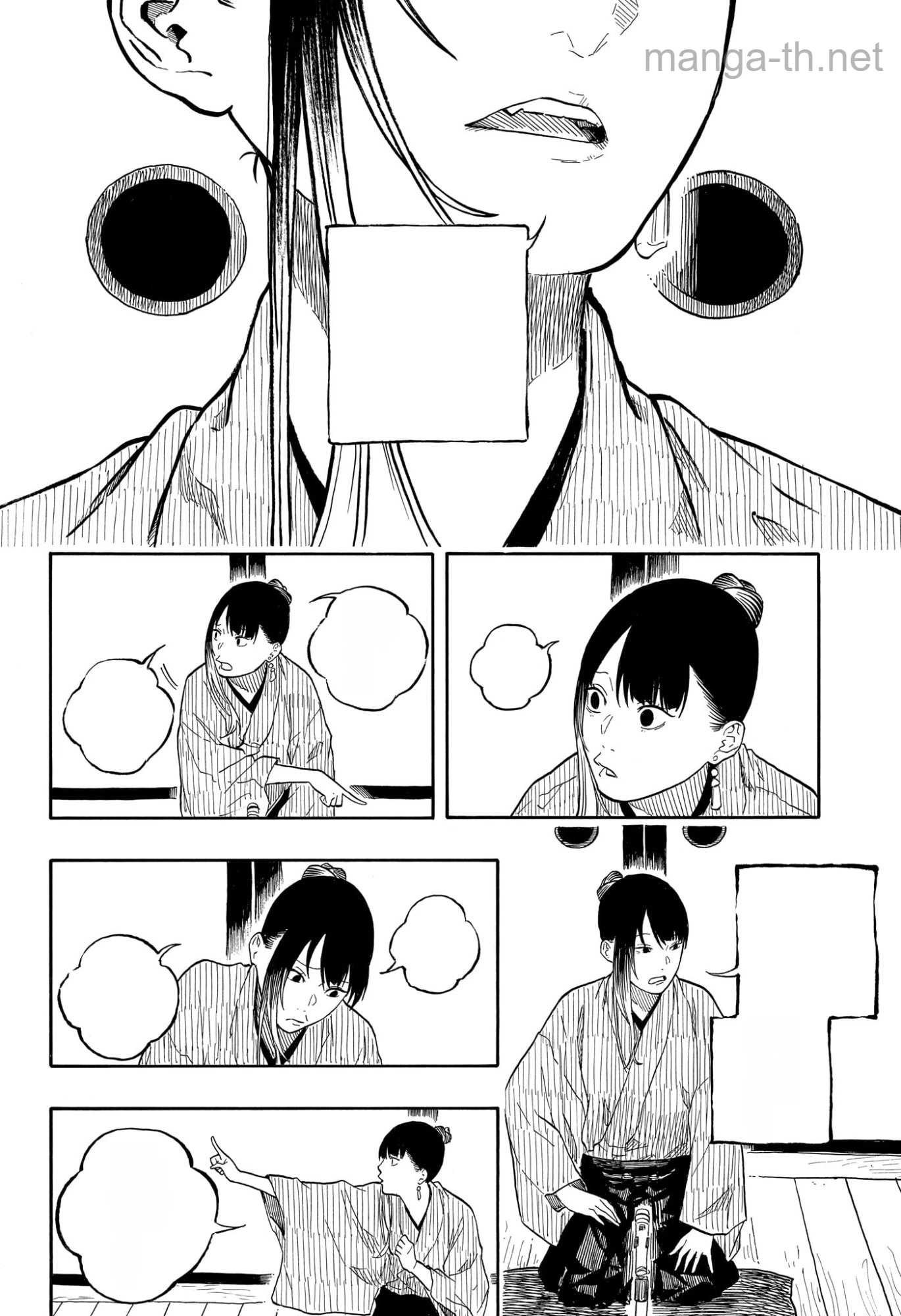 Akane-Banashi หน้า 8