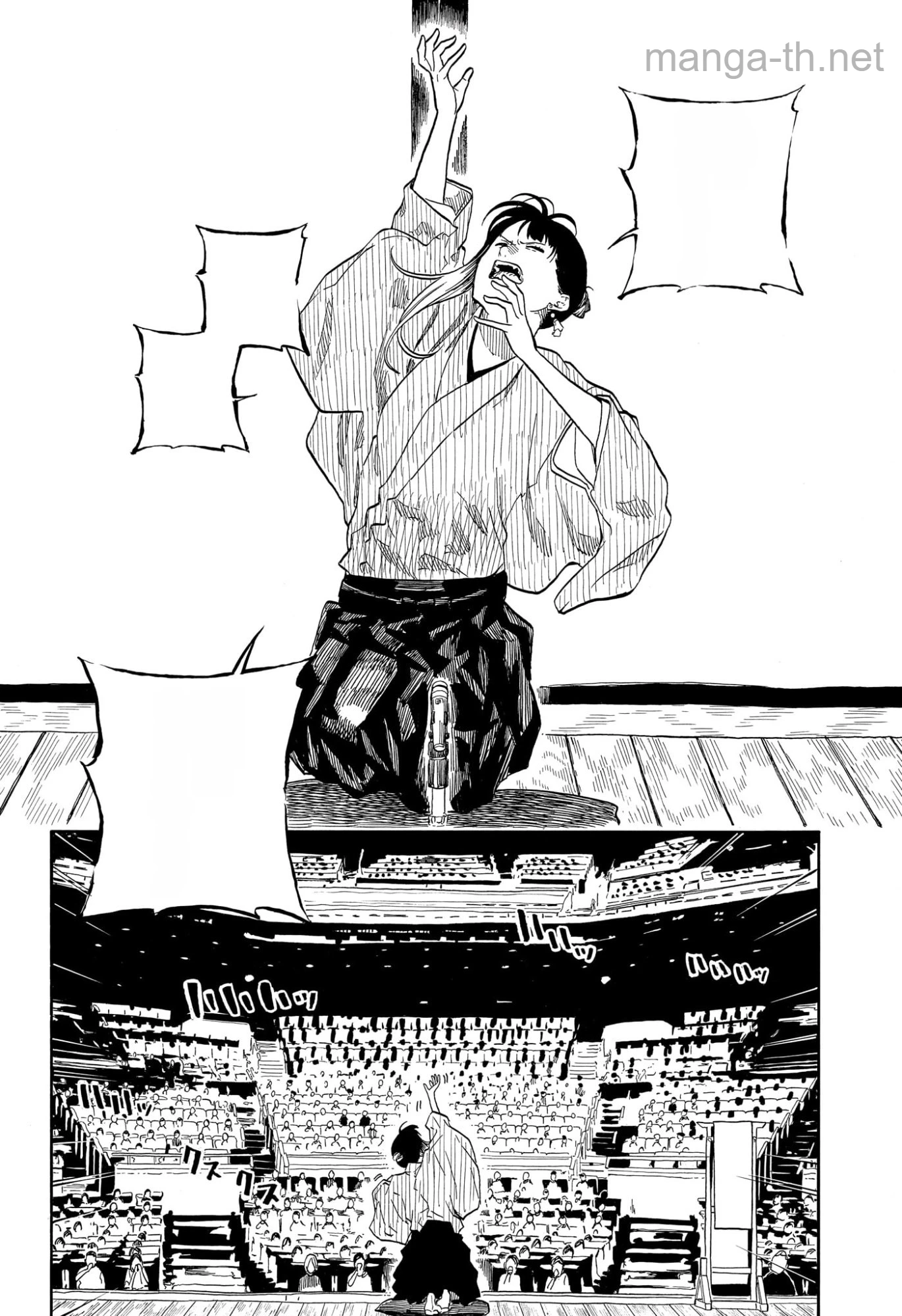Akane-Banashi หน้า 10