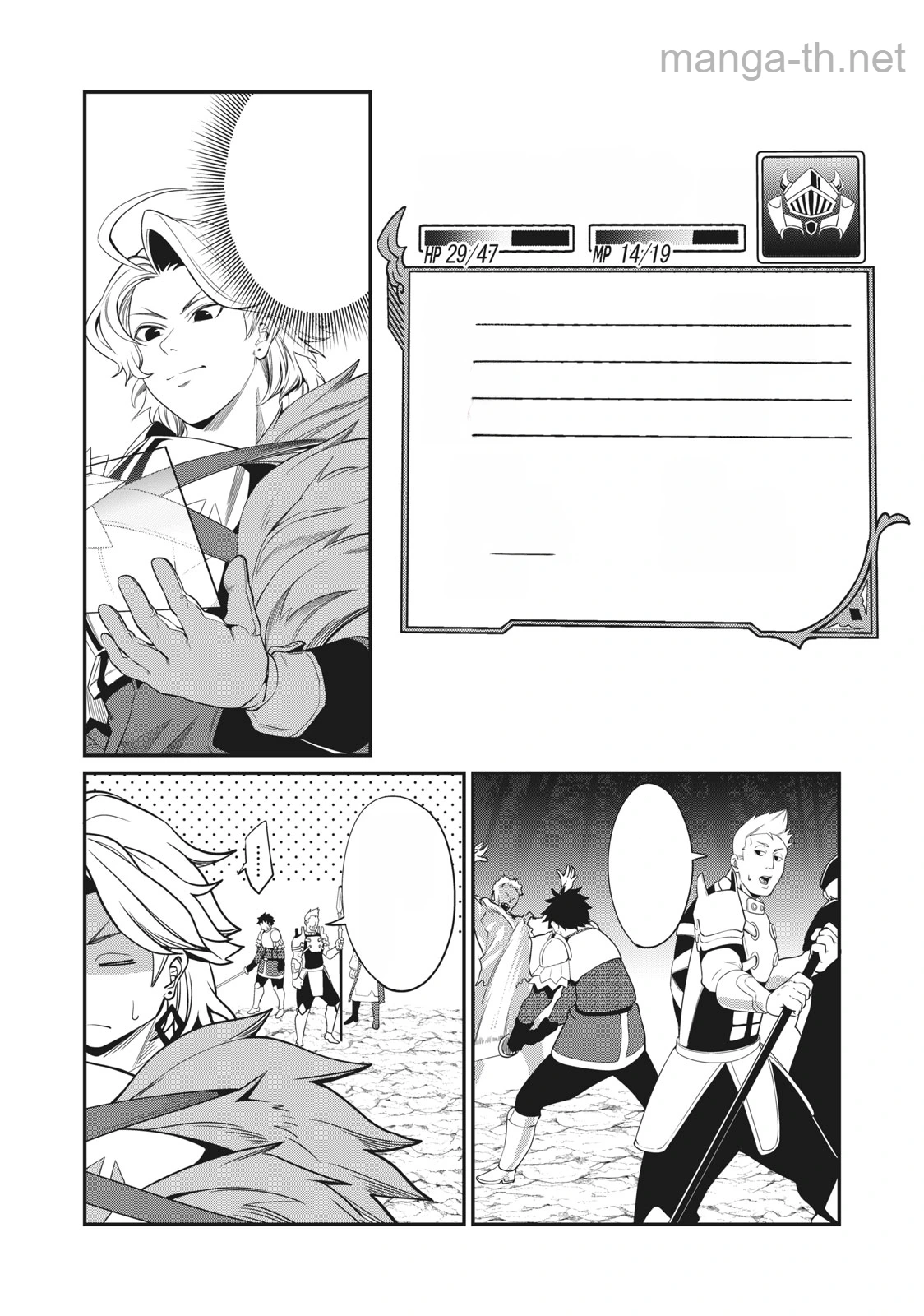 The Exiled Reincarnated Heavy Knight Is Unrivaled in Game Knowledge หน้า 3