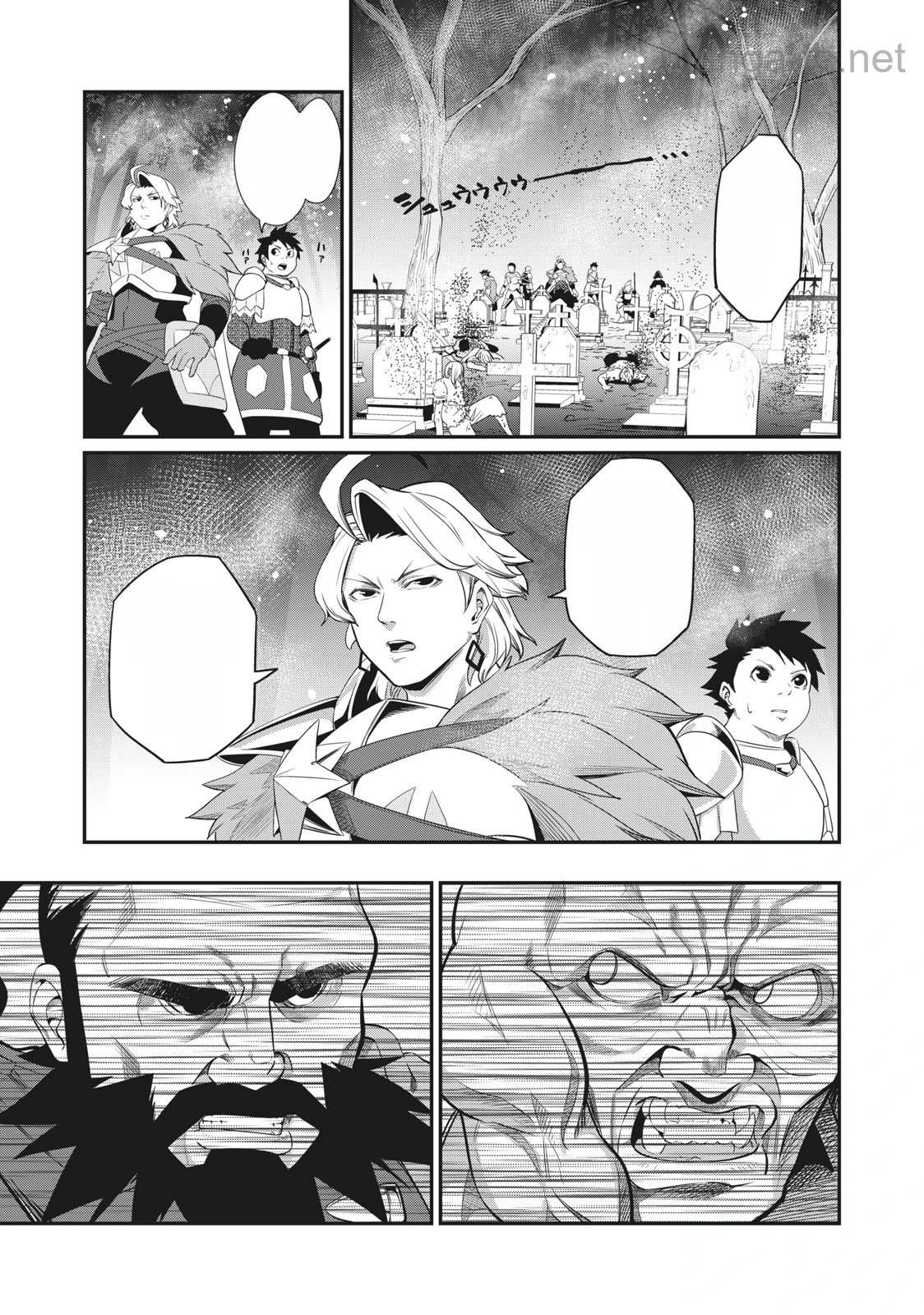 The Exiled Reincarnated Heavy Knight Is Unrivaled in Game Knowledge หน้า 5