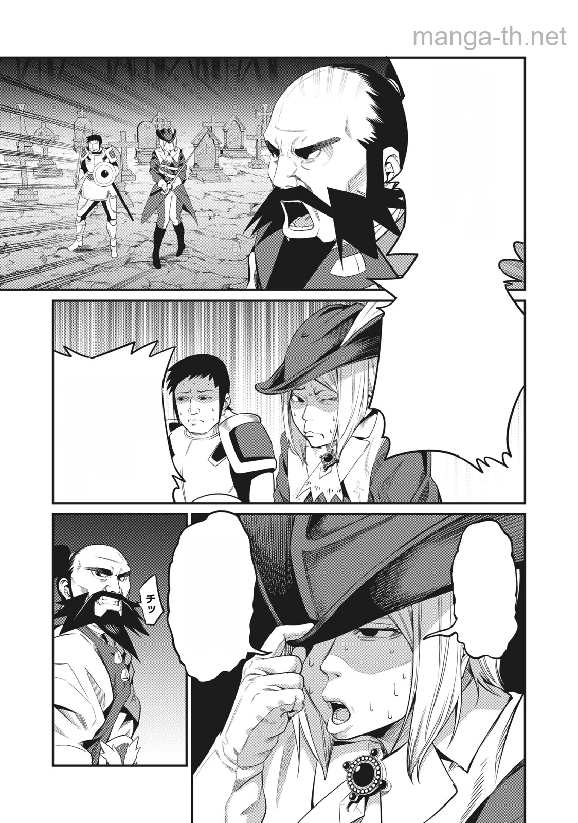 The Exiled Reincarnated Heavy Knight Is Unrivaled in Game Knowledge หน้า 9