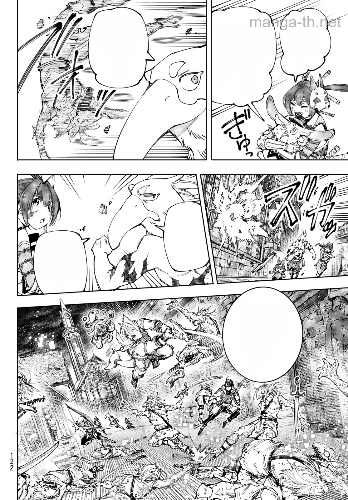 Shangri-La Frontier: Kusoge Hunter, Kami-gee ni Idoman to su หน้า 4