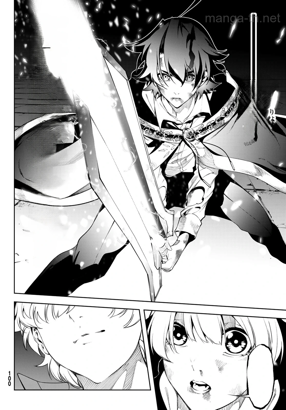Tsue to Tsurugi no Wistoria หน้า 2