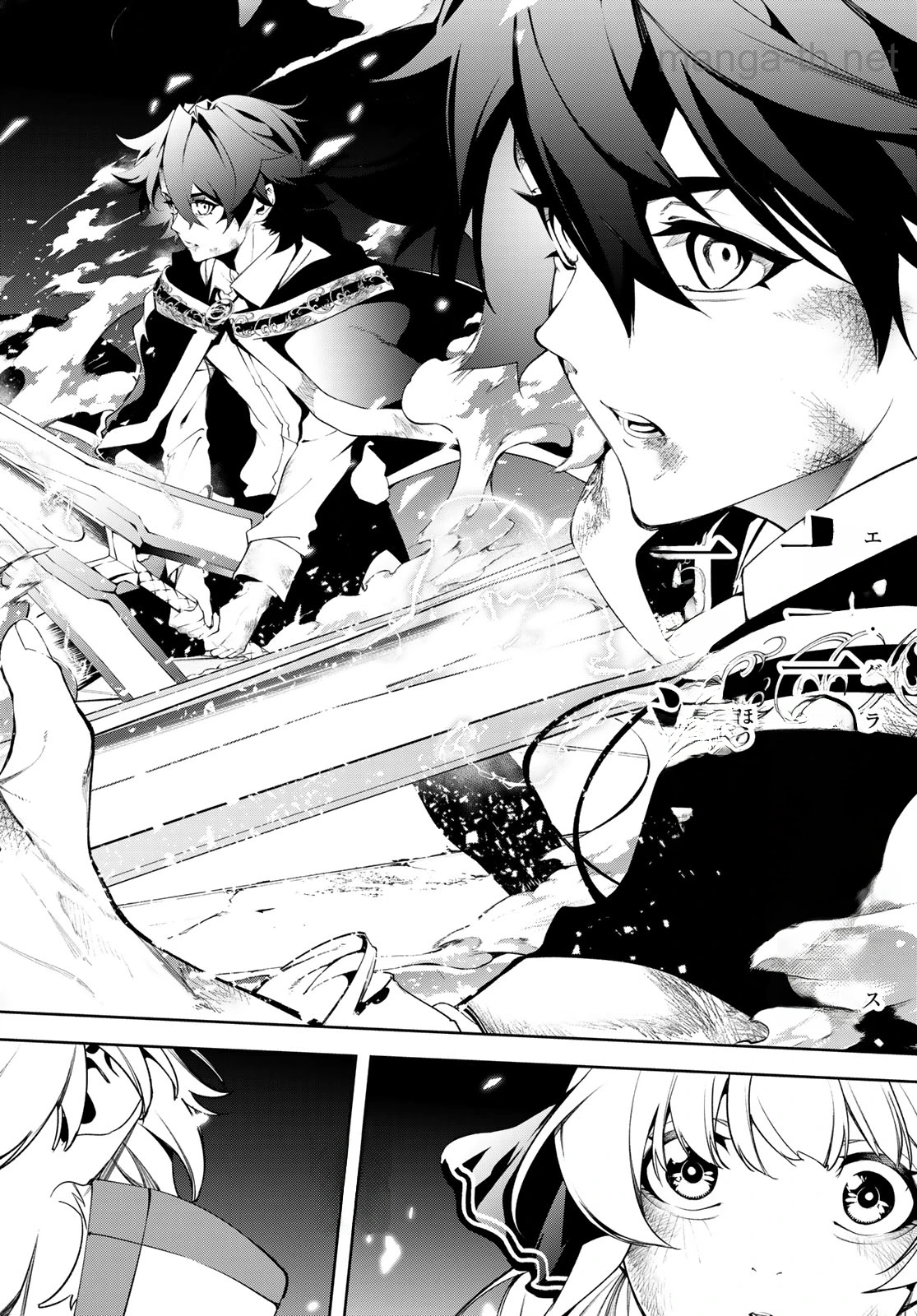 Tsue to Tsurugi no Wistoria หน้า 4