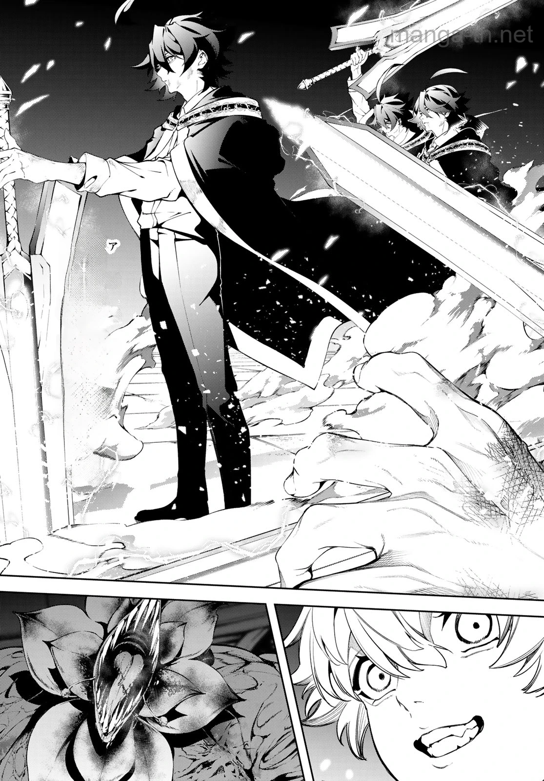 Tsue to Tsurugi no Wistoria หน้า 5
