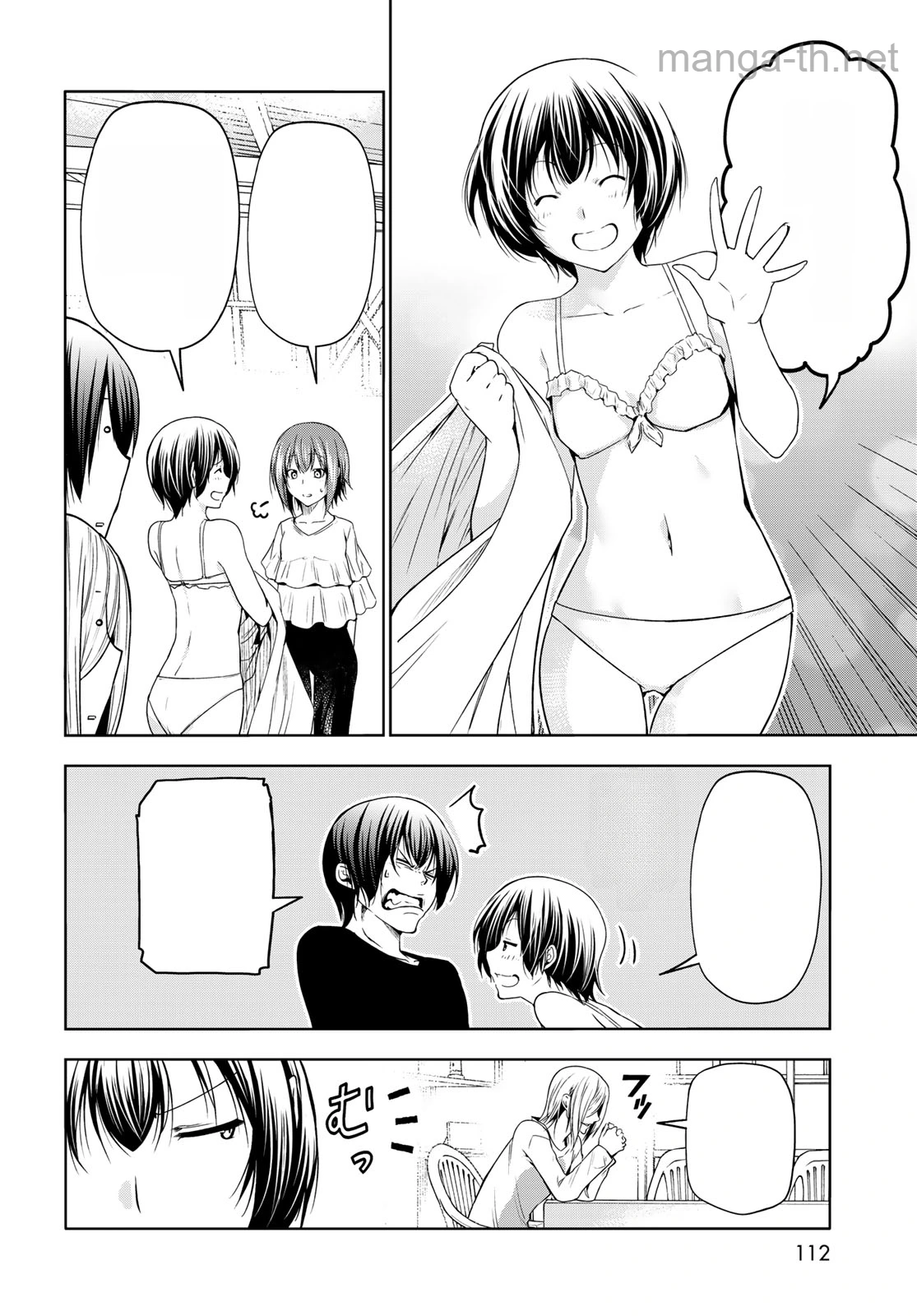 Grand Blue หน้า 4