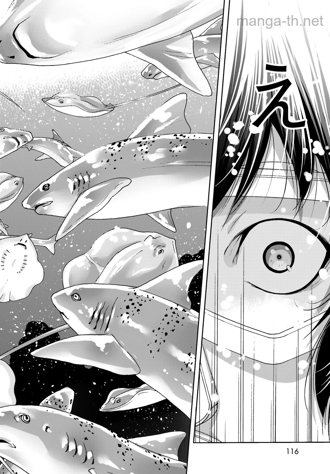 Grand Blue page 8