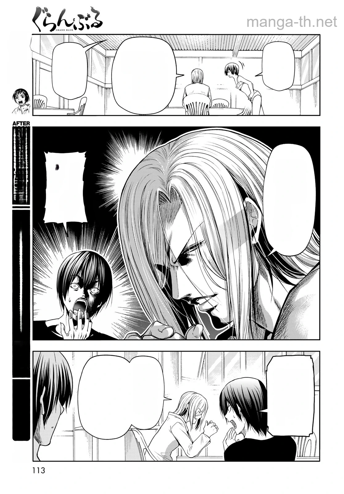 Grand Blue หน้า 5