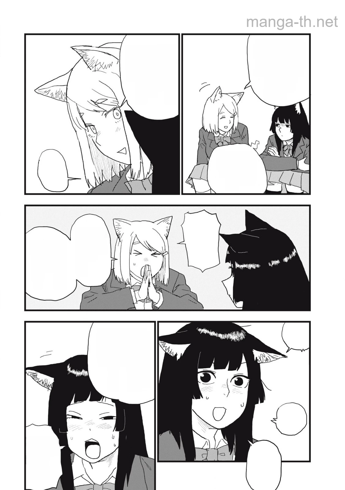 Yani Neko หน้า 4