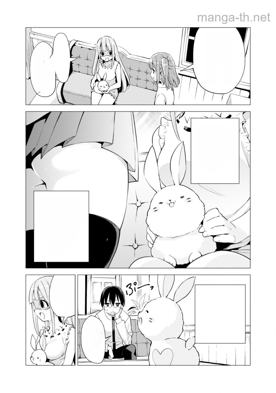 Gacha o Mawashite Nakama o Fuyasu Saikyou no Bishoujo Gundan o Tsukuriagero หน้า 3