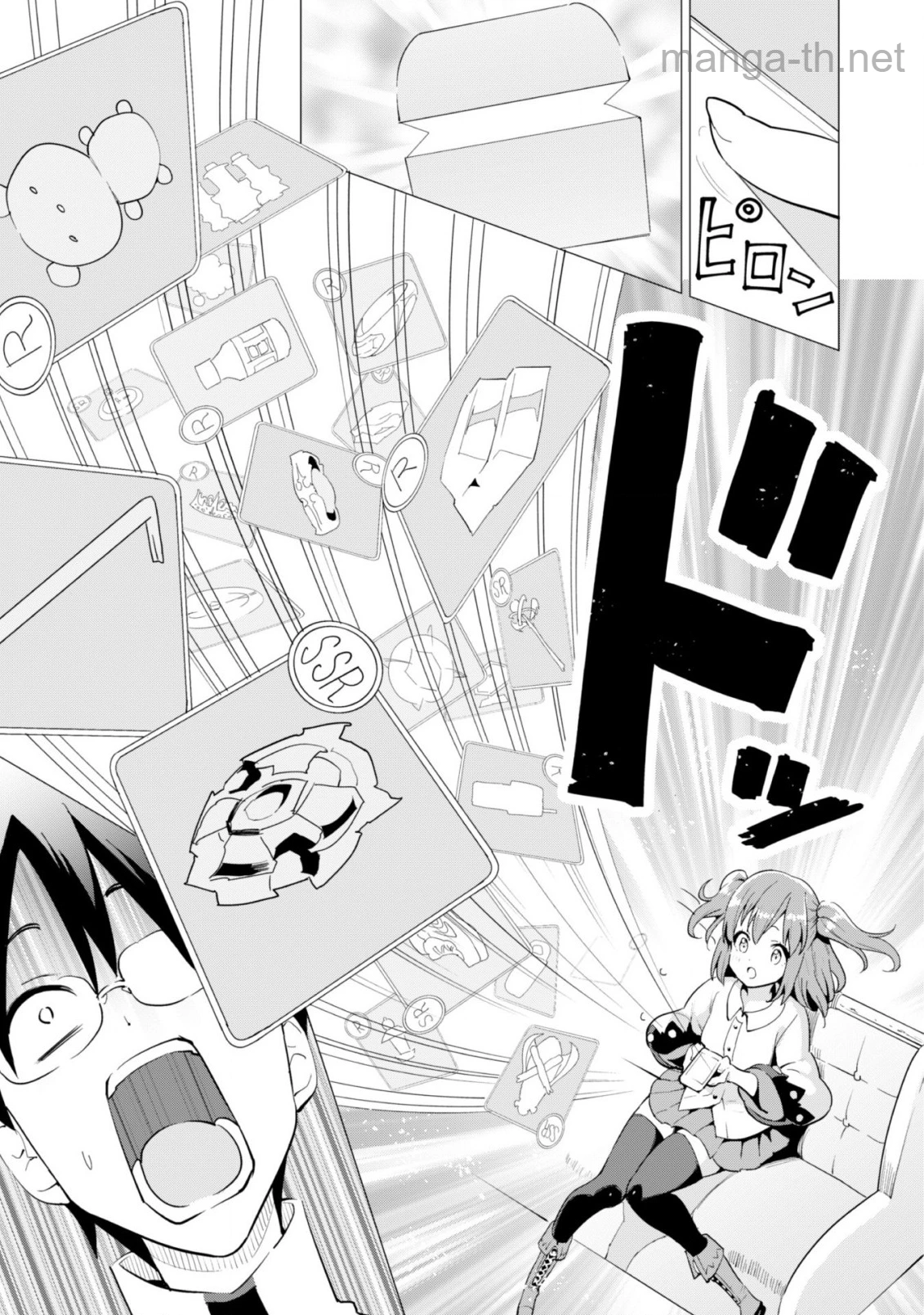 Gacha o Mawashite Nakama o Fuyasu Saikyou no Bishoujo Gundan o Tsukuriagero page 8