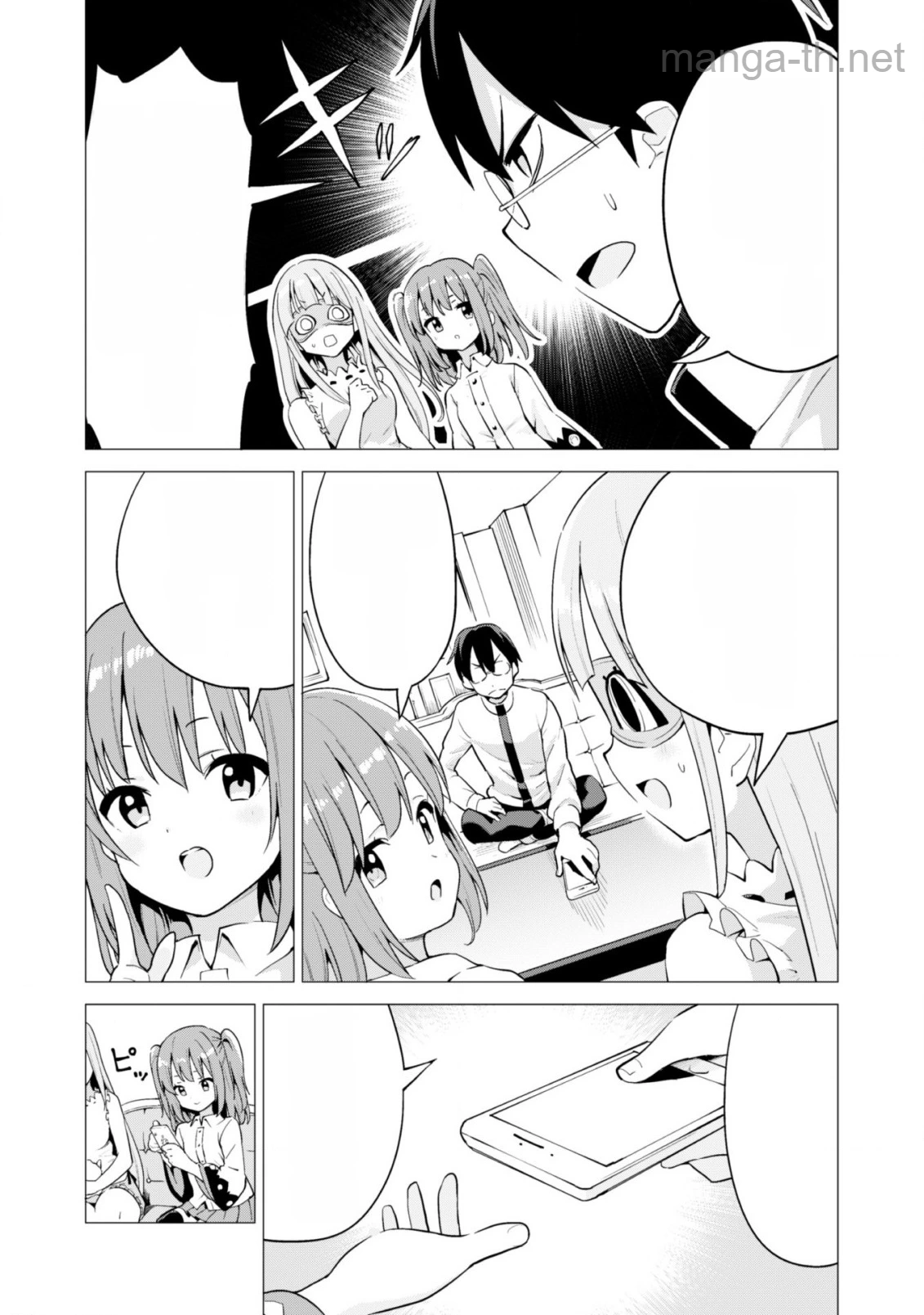 Gacha o Mawashite Nakama o Fuyasu Saikyou no Bishoujo Gundan o Tsukuriagero หน้า 7