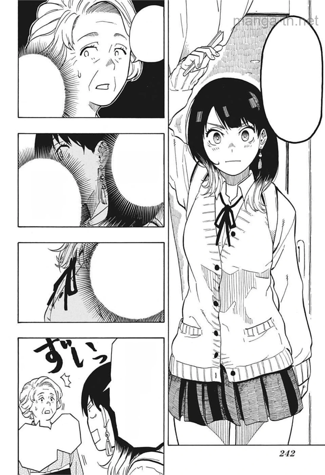 Akane-Banashi หน้า 4