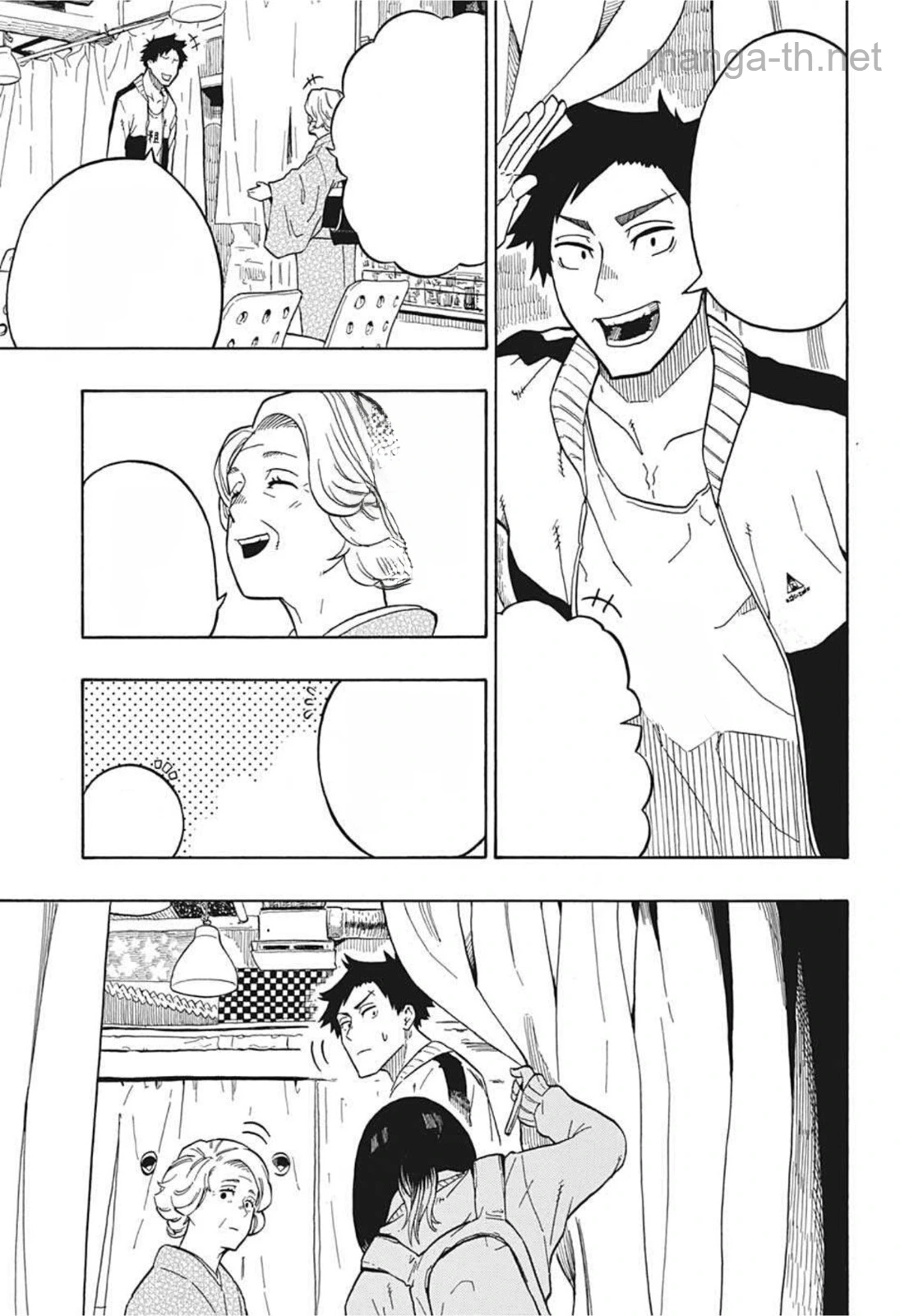 Akane-Banashi หน้า 3