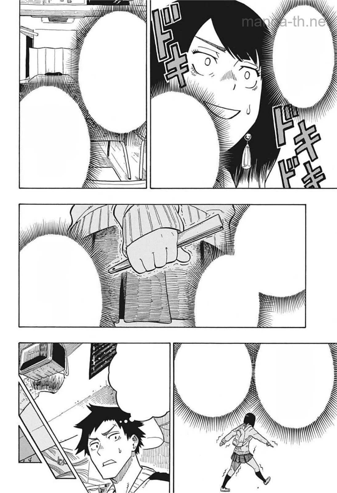 Akane-Banashi หน้า 6