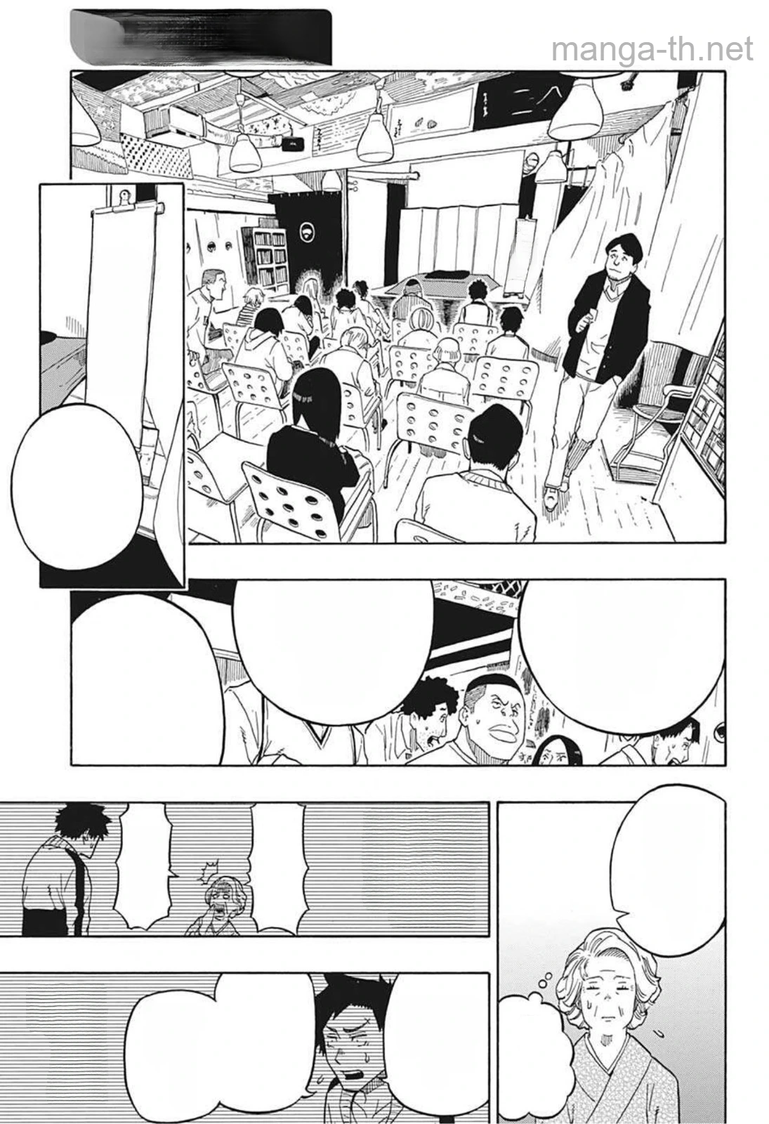 Akane-Banashi หน้า 7