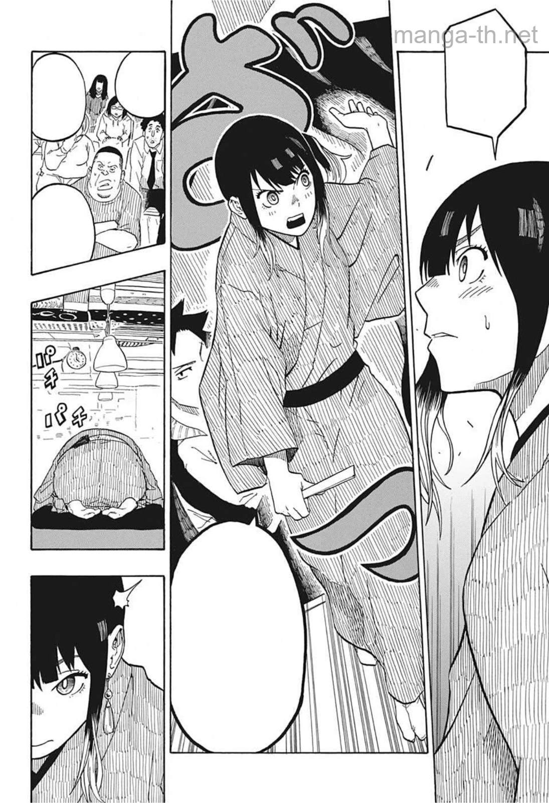 Akane-Banashi หน้า 10