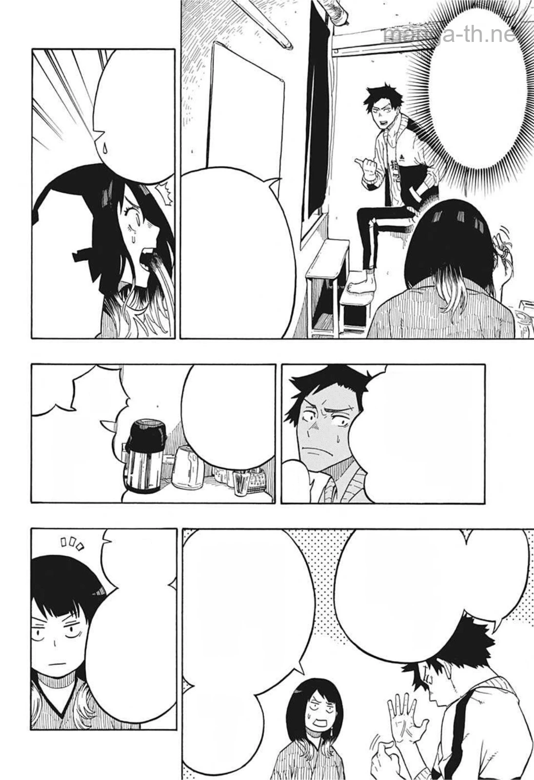 Akane-Banashi หน้า 8