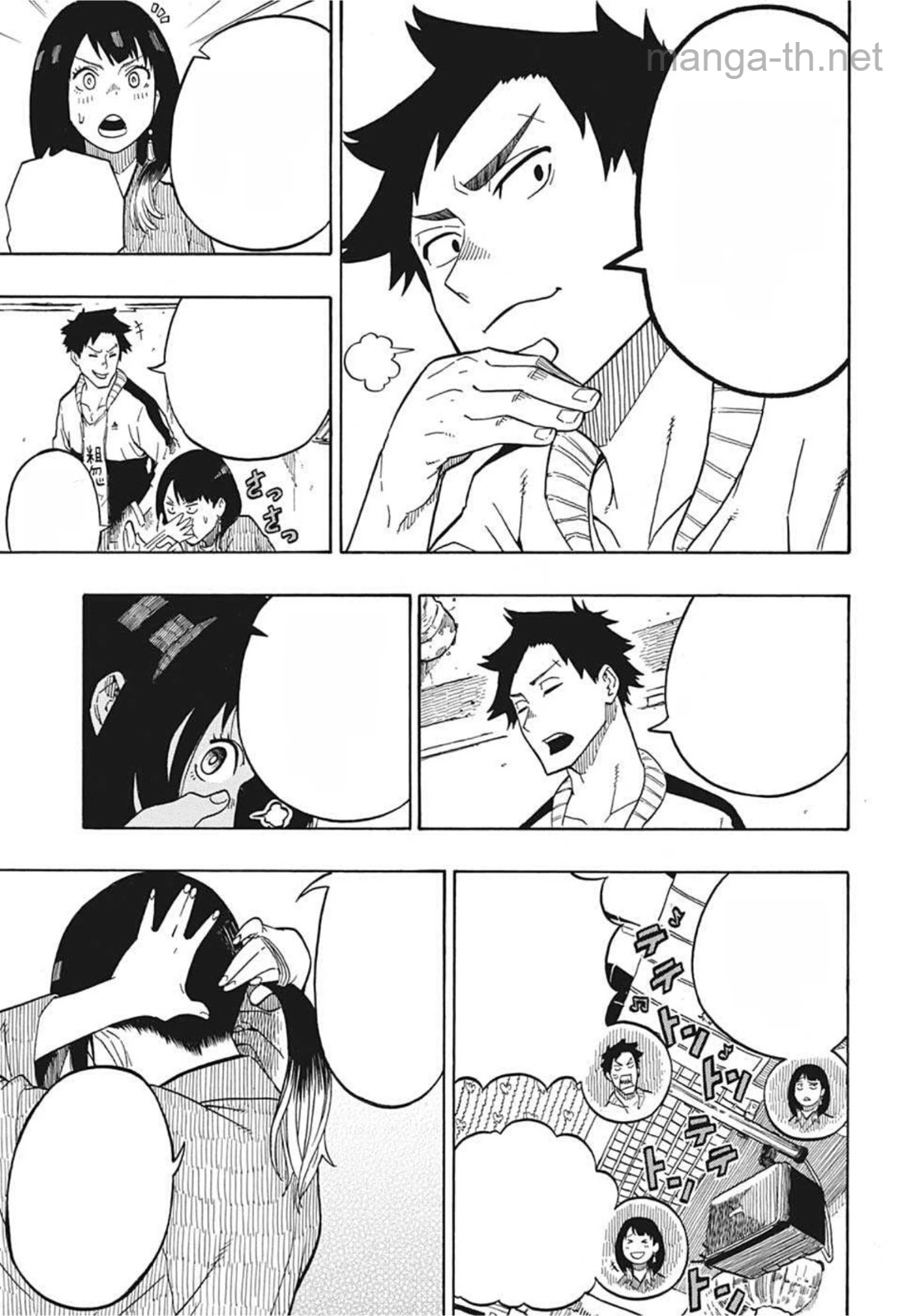 Akane-Banashi หน้า 9