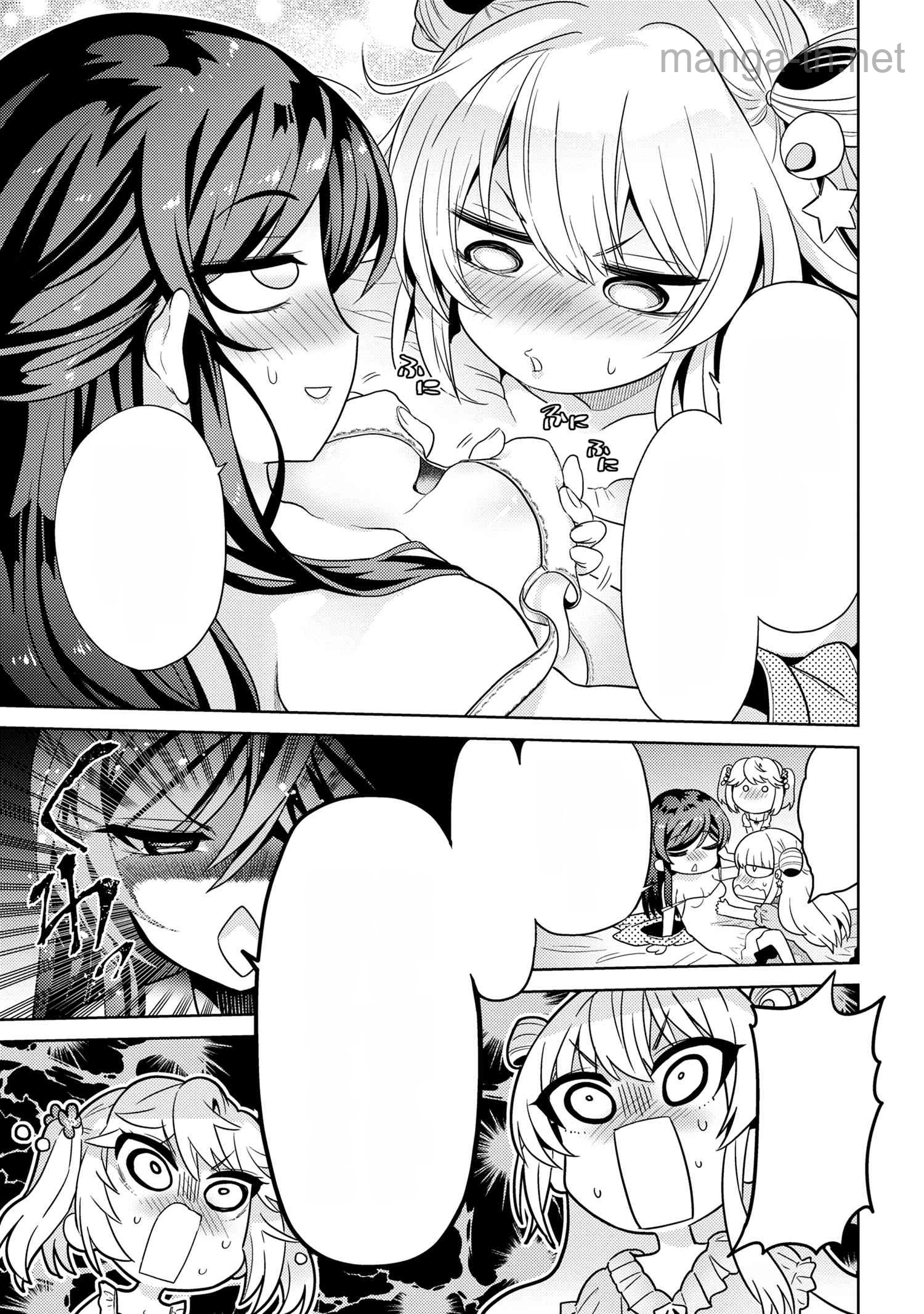 Sekai Saikou no Ansatsusha, Isekai Kizoku ni Tensei Suru หน้า 4