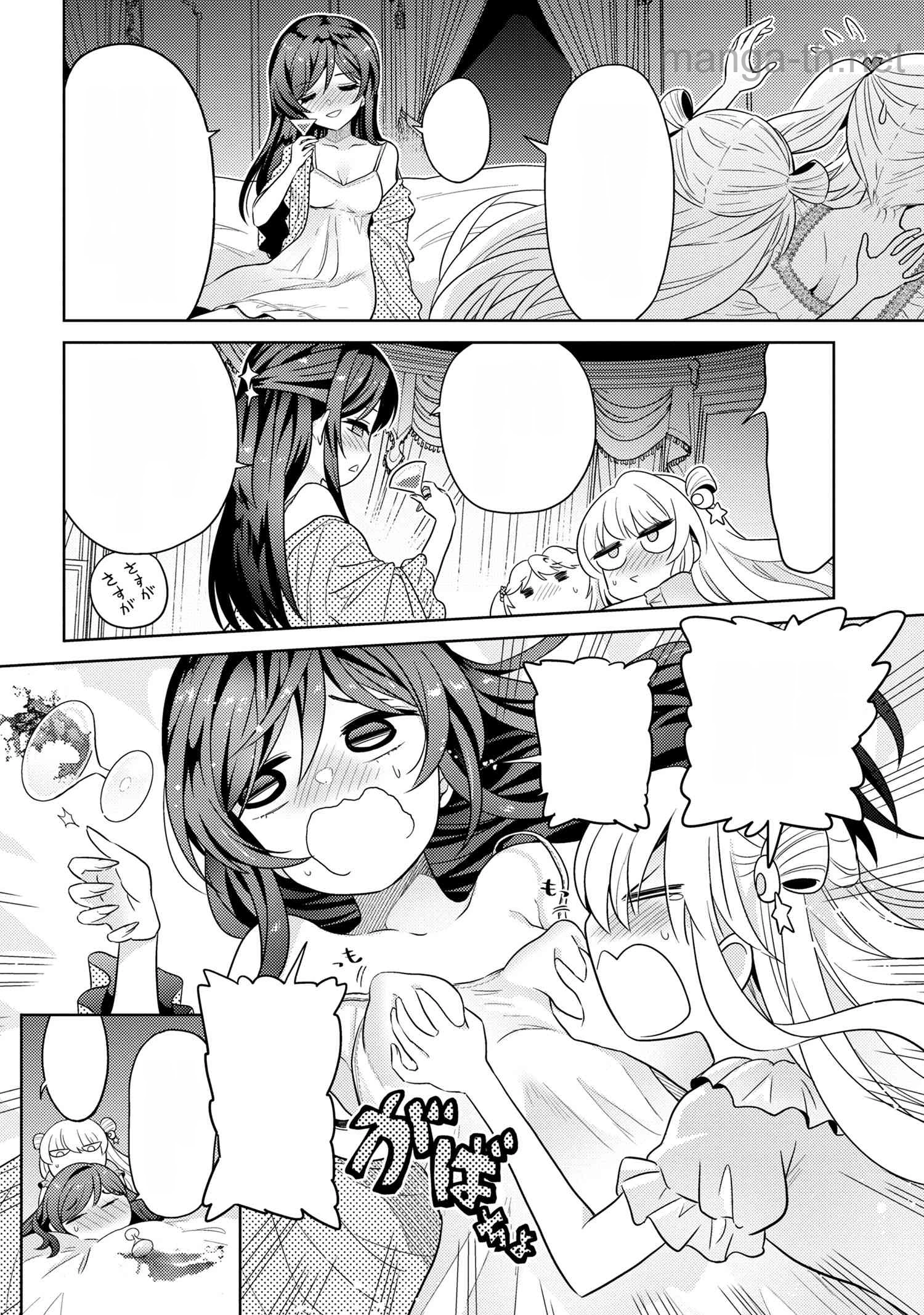 Sekai Saikou no Ansatsusha, Isekai Kizoku ni Tensei Suru หน้า 3