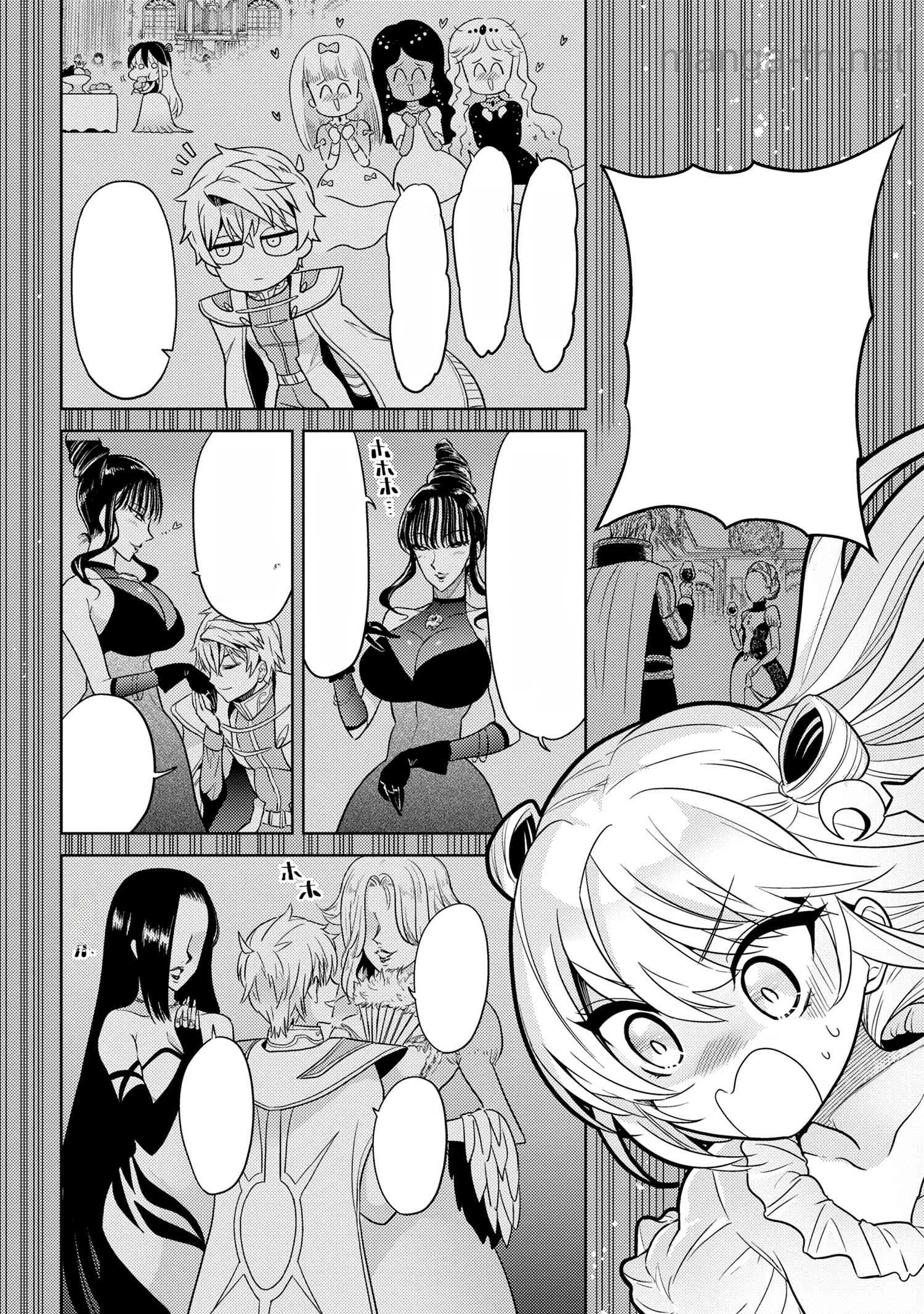 Sekai Saikou no Ansatsusha, Isekai Kizoku ni Tensei Suru หน้า 5