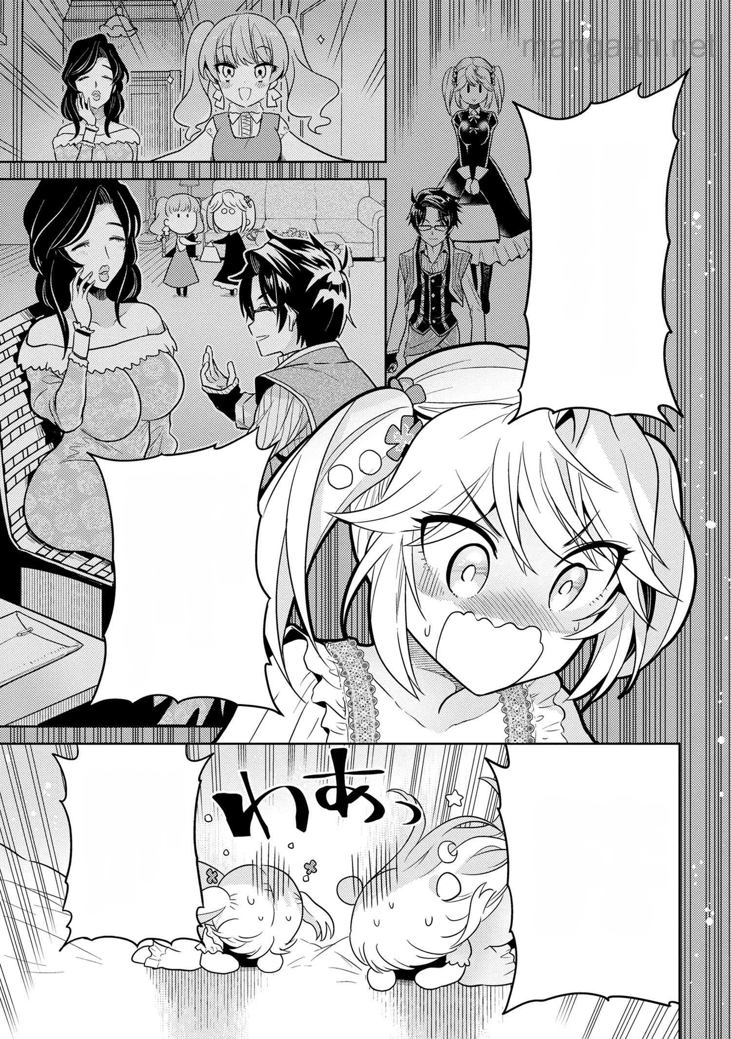 Sekai Saikou no Ansatsusha, Isekai Kizoku ni Tensei Suru หน้า 6