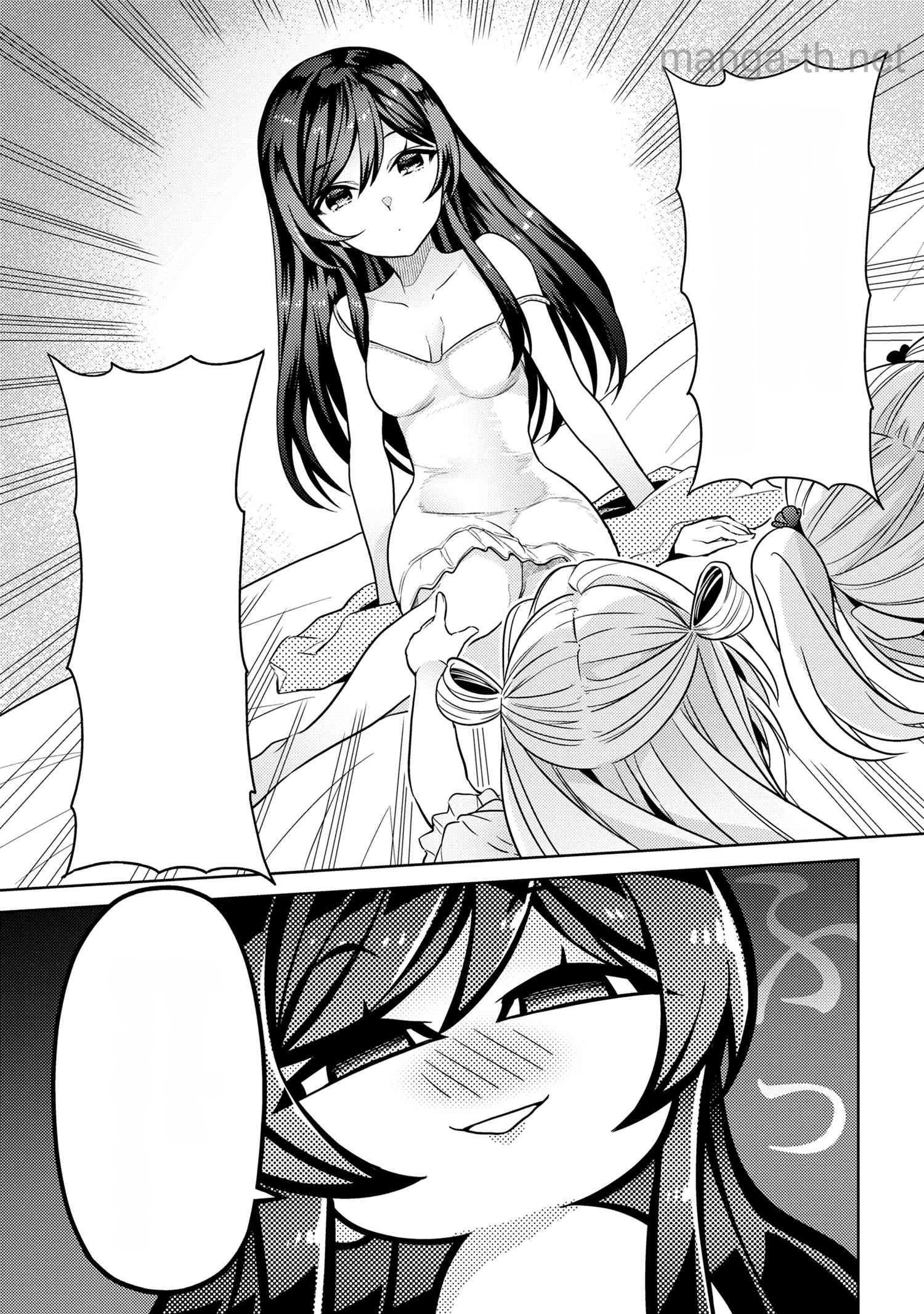 Sekai Saikou no Ansatsusha, Isekai Kizoku ni Tensei Suru หน้า 8