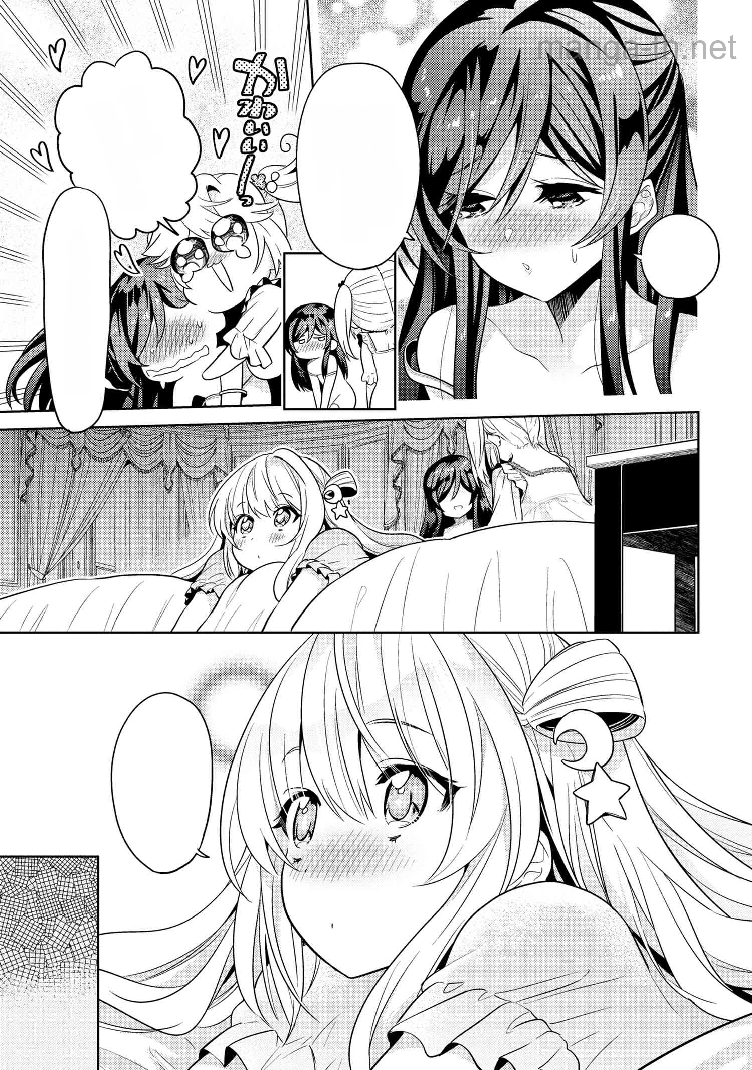 Sekai Saikou no Ansatsusha, Isekai Kizoku ni Tensei Suru หน้า 10