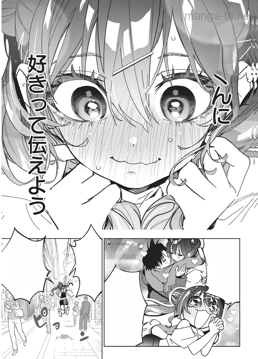 Kakunaru Ue wa หน้า 9