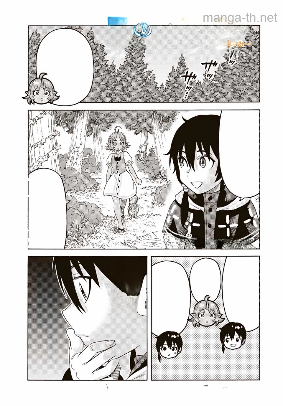 Suterareta Tensei Kenja: Mamono no Mori de Saikyou no Daima Teikoku o Tsukuriageru หน้า 1