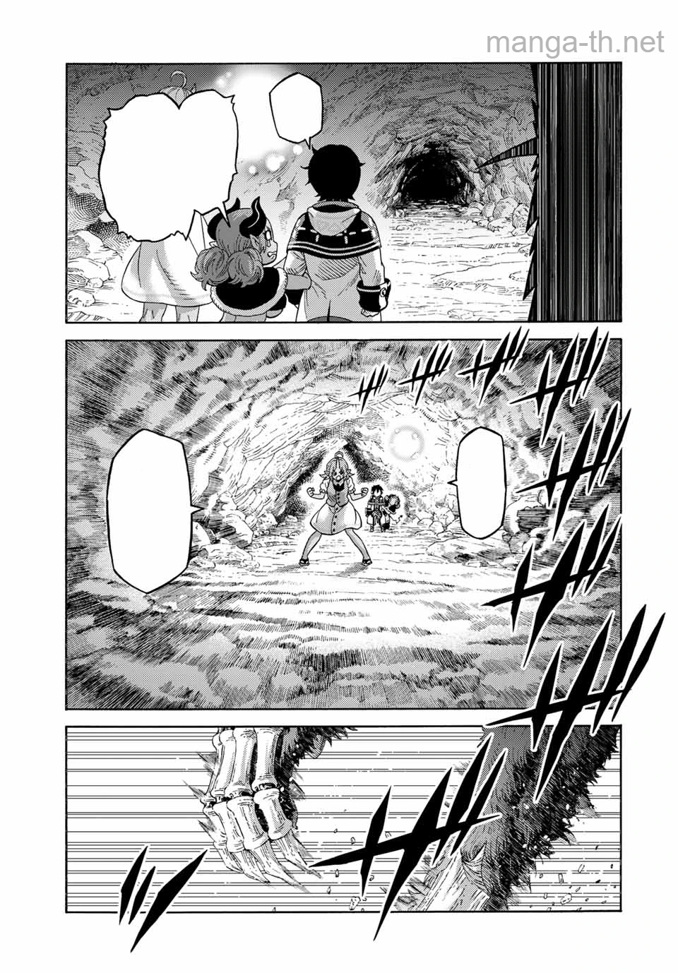 Suterareta Tensei Kenja: Mamono no Mori de Saikyou no Daima Teikoku o Tsukuriageru หน้า 7
