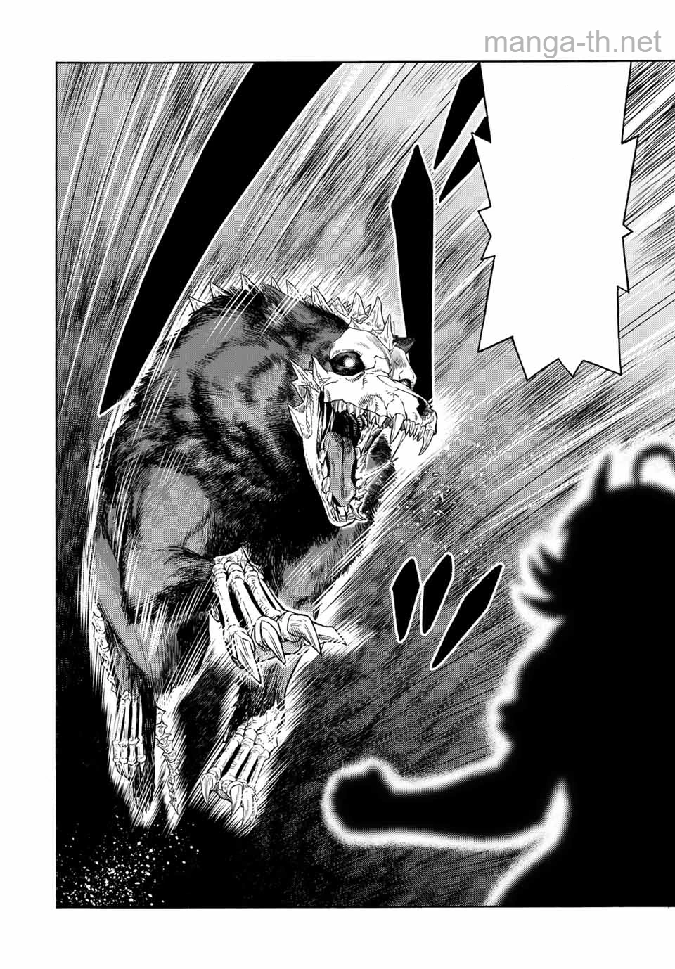 Suterareta Tensei Kenja: Mamono no Mori de Saikyou no Daima Teikoku o Tsukuriageru หน้า 8