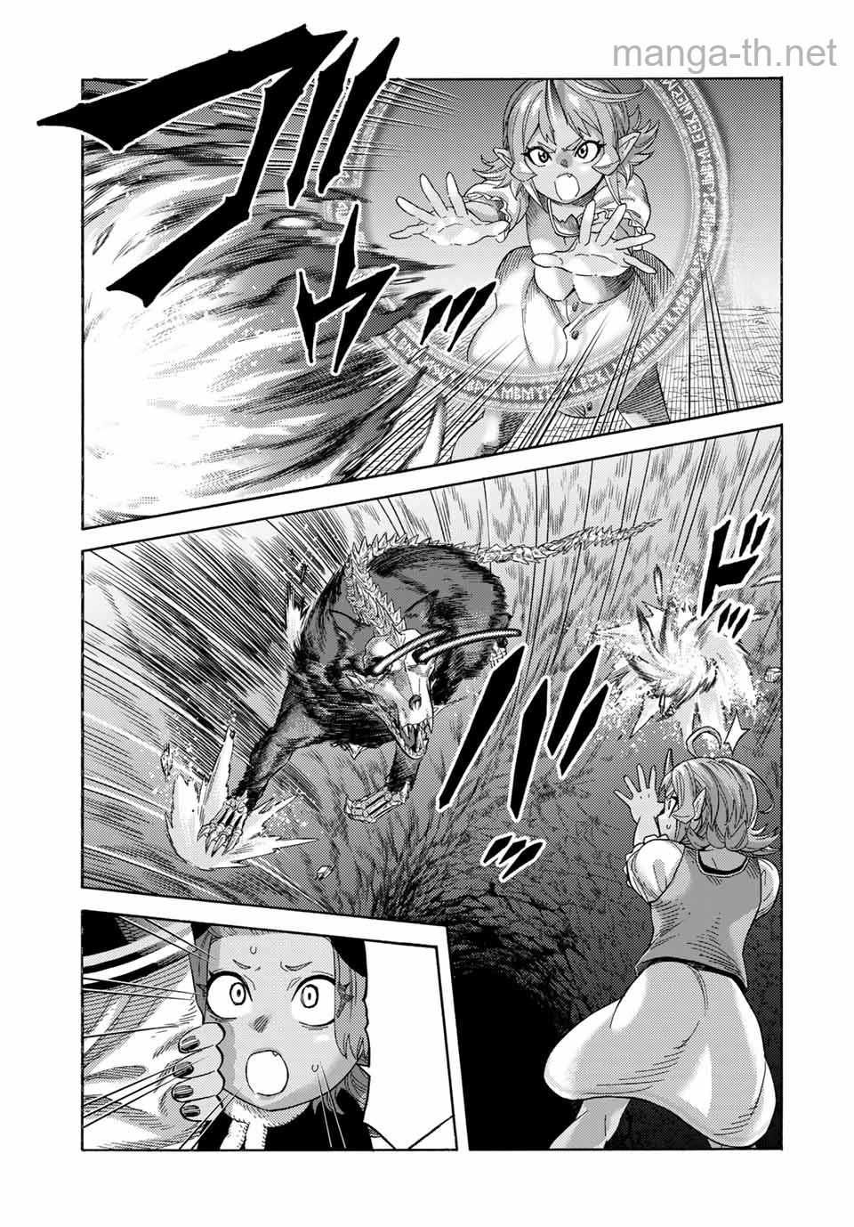 Suterareta Tensei Kenja: Mamono no Mori de Saikyou no Daima Teikoku o Tsukuriageru หน้า 9