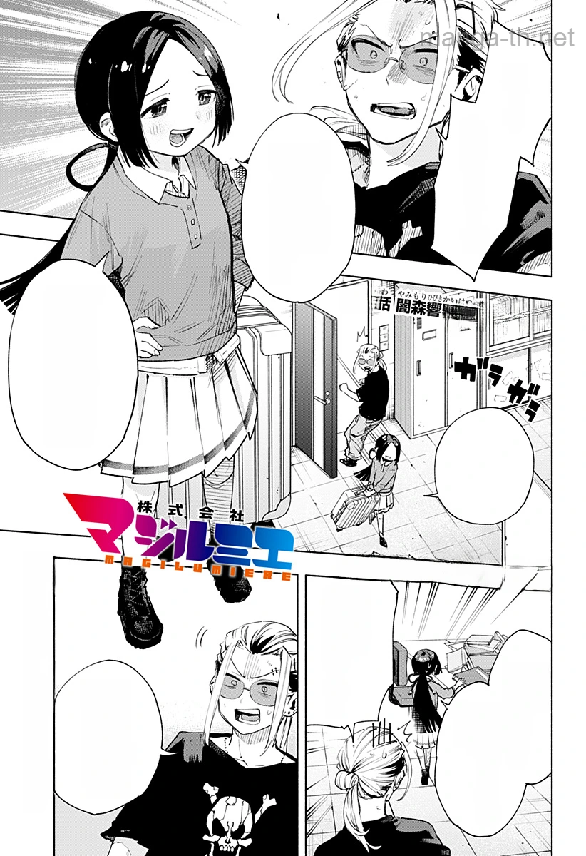 Kabushiki Gaisha MagiLumiere หน้า 1
