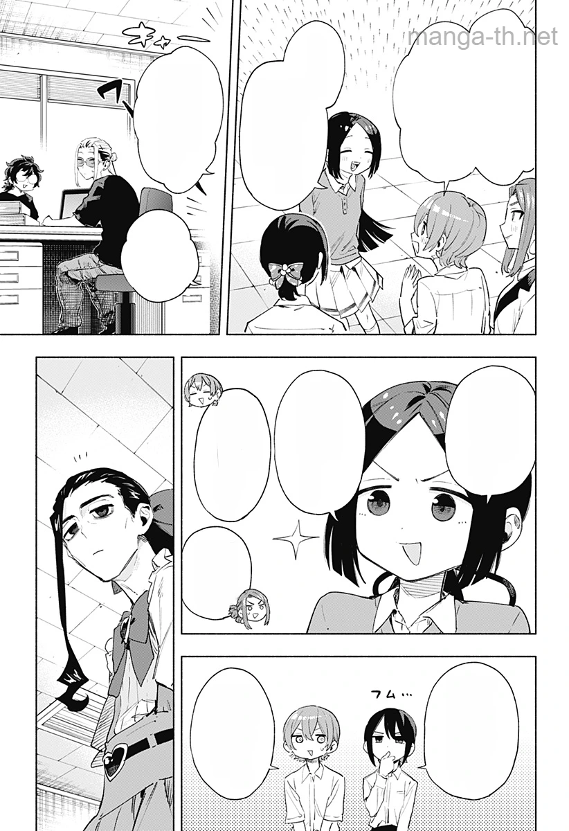 Kabushiki Gaisha MagiLumiere หน้า 3