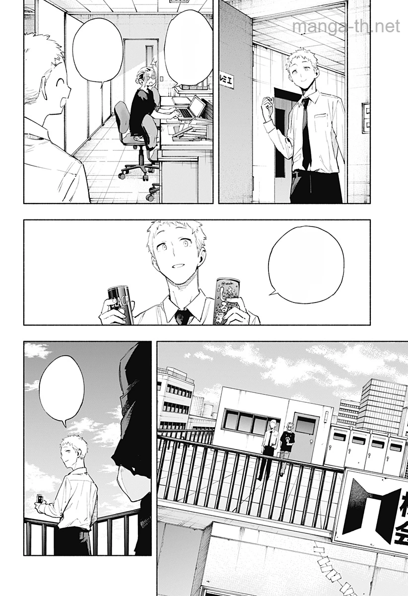 Kabushiki Gaisha MagiLumiere หน้า 10