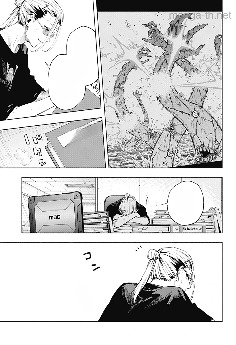Kabushiki Gaisha MagiLumiere หน้า 9