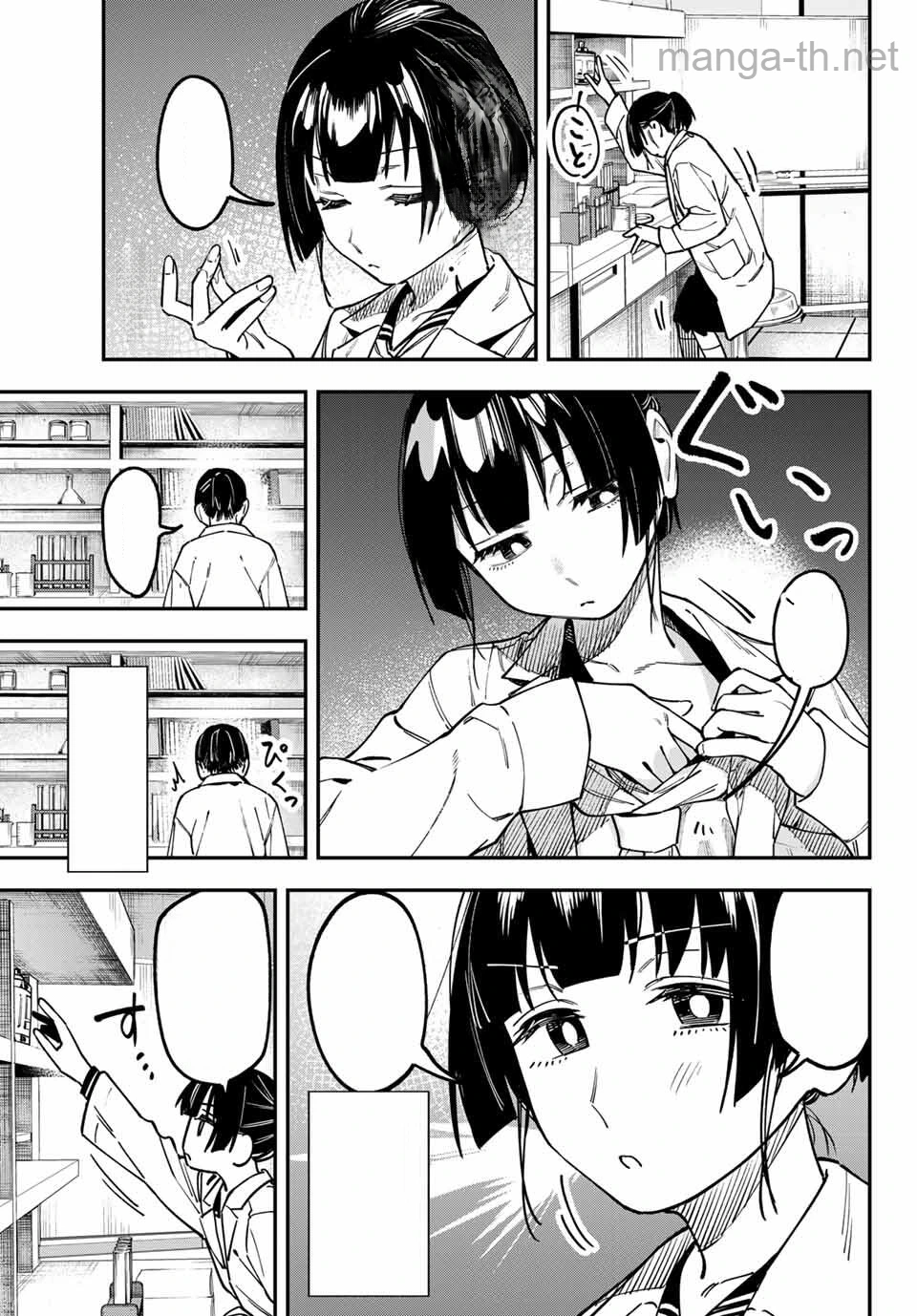 Seitokai ni mo Ana wa Aru! หน้า 5