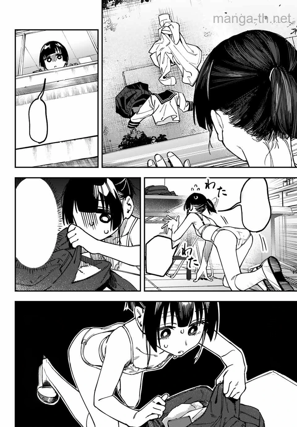 Seitokai ni mo Ana wa Aru! หน้า 8