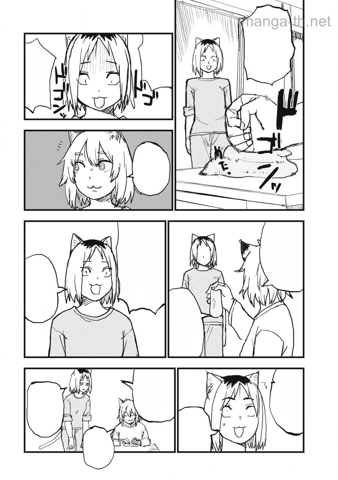 Yani Neko หน้า 4