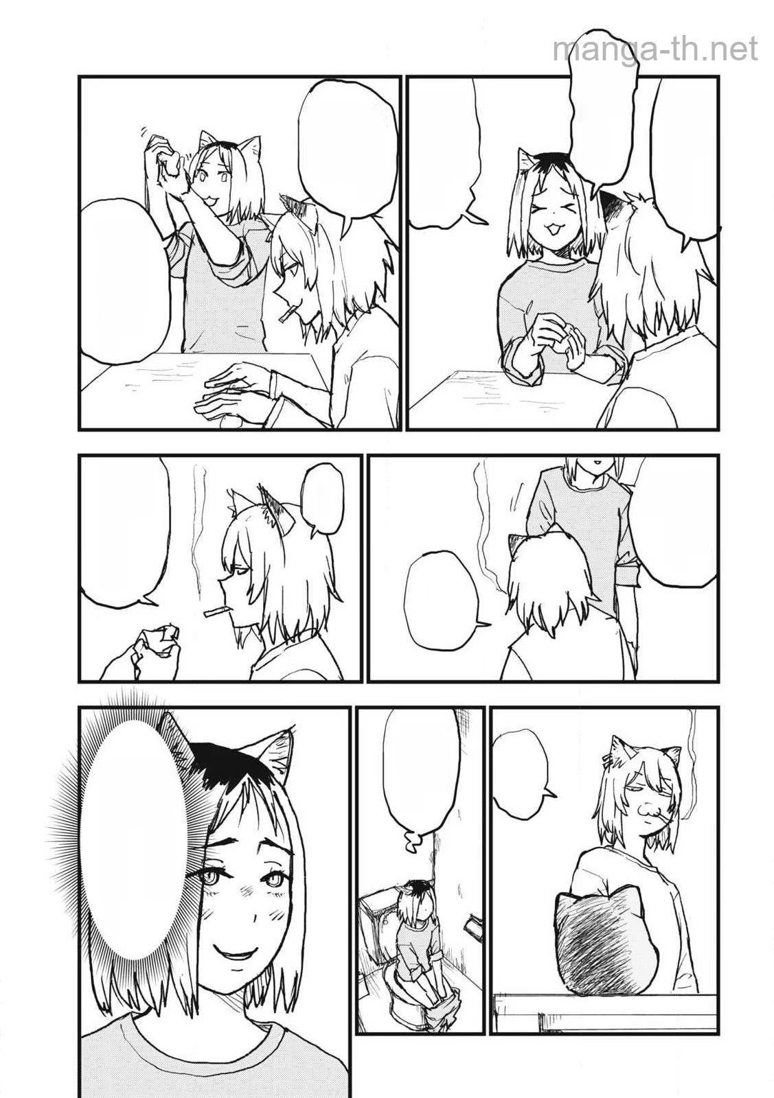 Yani Neko หน้า 3