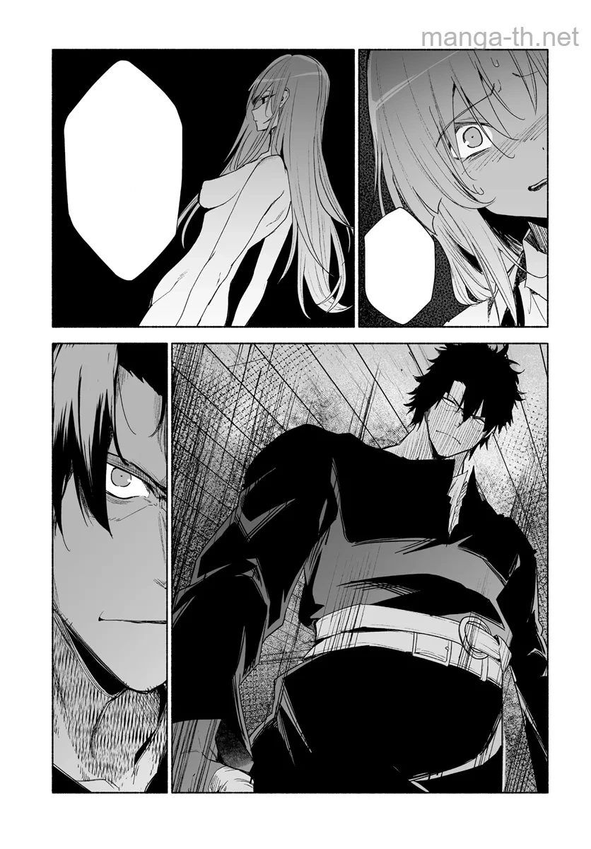Hime Kishi-sama no Himo หน้า 3