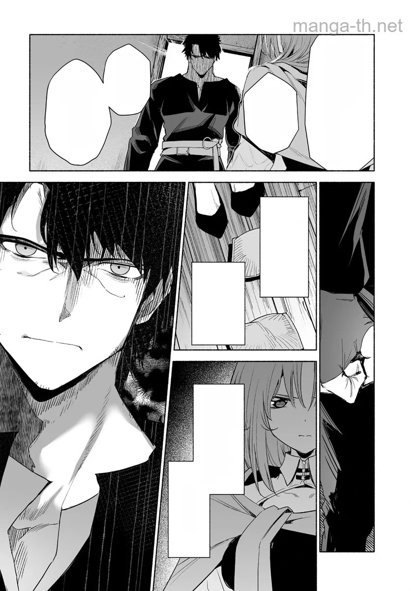 Hime Kishi-sama no Himo หน้า 6