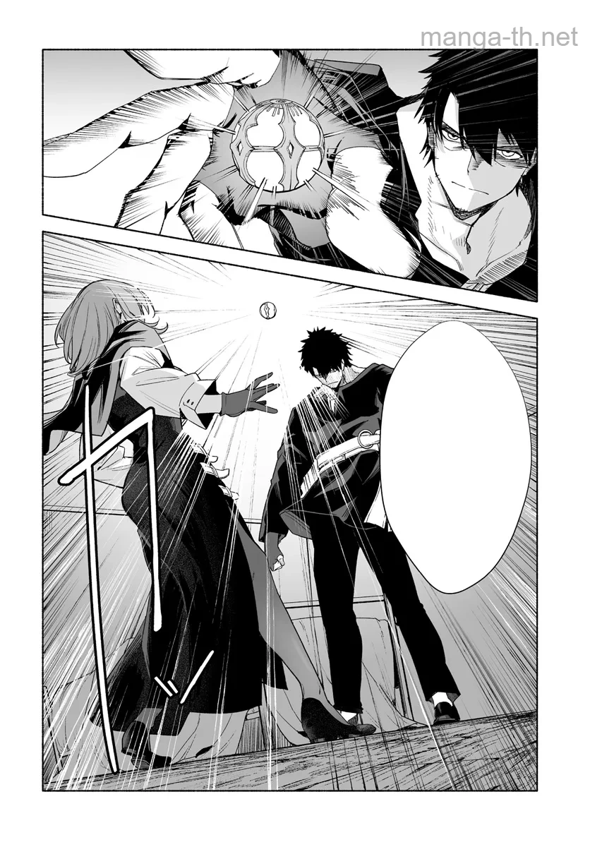 Hime Kishi-sama no Himo หน้า 8